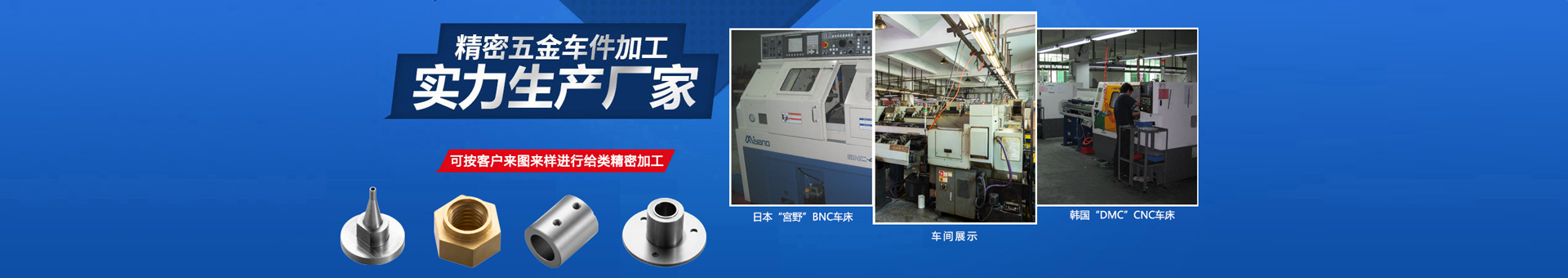 臻腾五金制品（深圳）有限公司