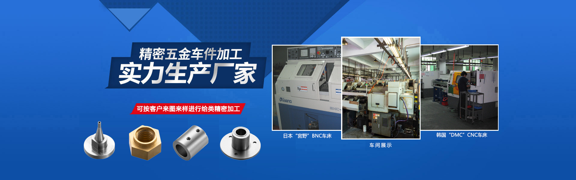 臻腾五金制品（深圳）有限公司