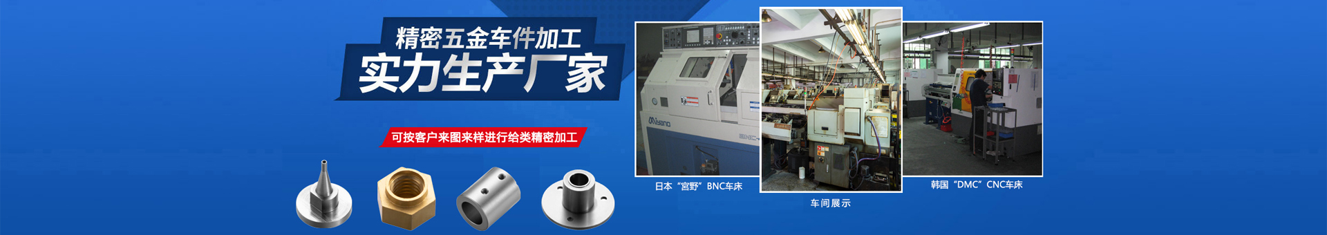 臻腾五金制品（深圳）有限公司